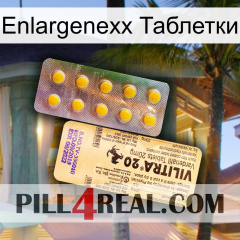 Enlargenexx Таблетки new06